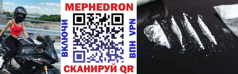Купить закладку COCAIN  Alpha-PVP  Псилоцибиновые грибы  Меф мяу мяу  Каннабис  Кунгур