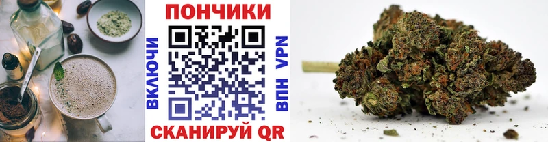 Еда ТГК марихуана  Купить  Кунгур 