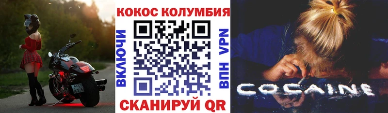 COCAIN VHQ  Купить закладки  Кунгур 