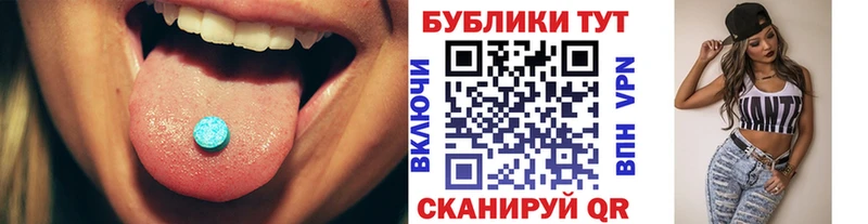 ЭКСТАЗИ 300 mg  Купить закладки  Кунгур 