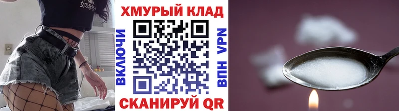 ГЕРОИН афганец  Купить  Кунгур 