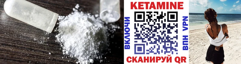 Купить  Кунгур  Кетамин VHQ 