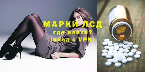 наркотики Верея