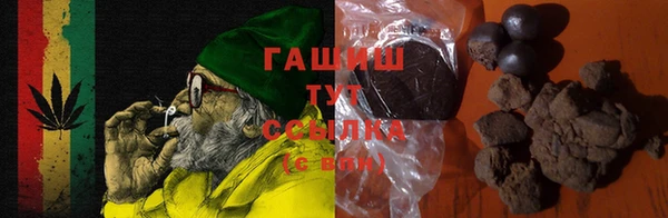 гашиш Верхнеуральск