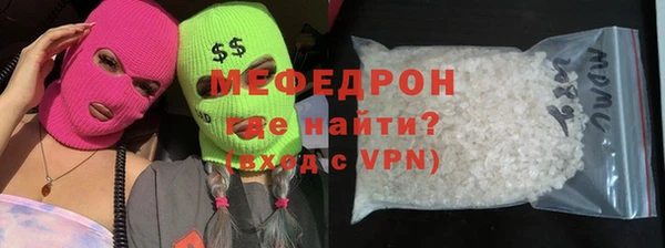 наркотики Верея