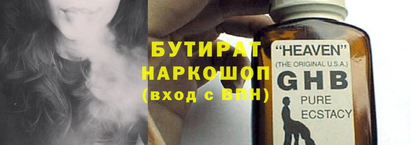 наркотики Верея