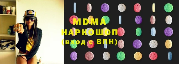 наркотики Верея