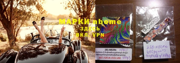наркотики Верея