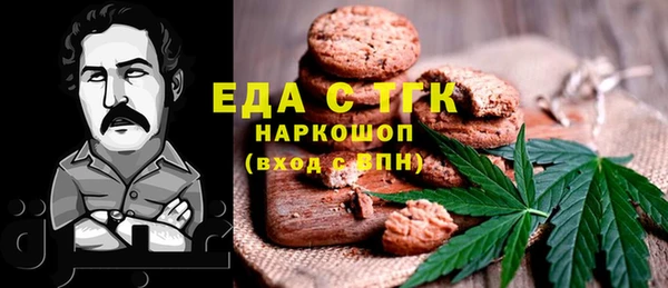 наркотики Верея