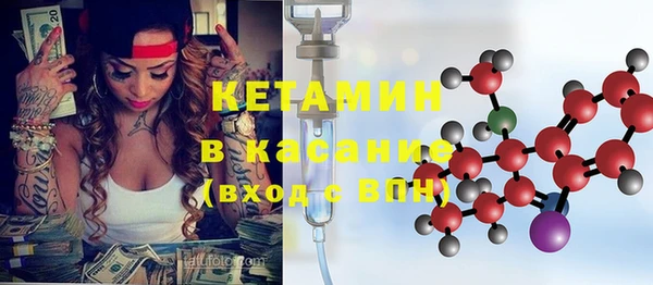 наркотики Верея