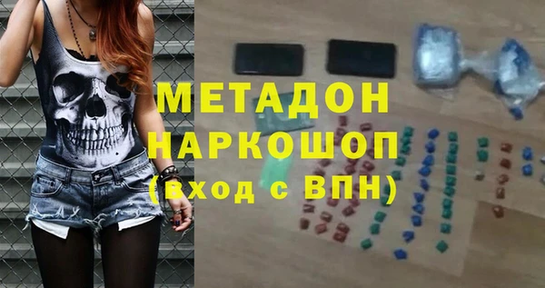 наркотики Верея