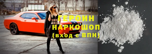 наркотики Верея