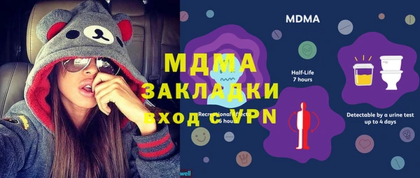 гашиш Верхнеуральск