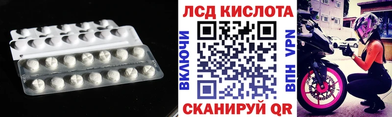 Купить закладки  Кунгур  LSD-25 экстази ecstasy 