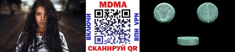 MDMA crystal  Купить  Кунгур 