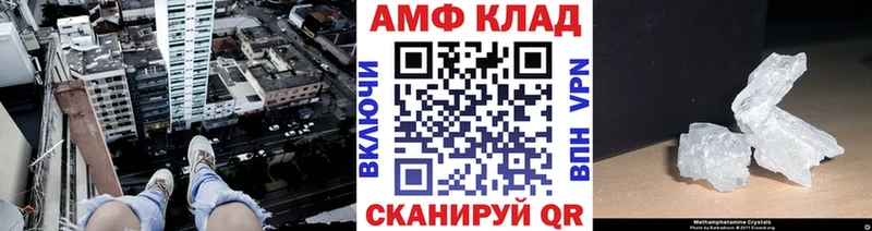 Первитин мет  Купить закладки  Кунгур 