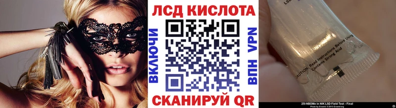 Марки NBOMe 1500мкг  Купить закладки  Кунгур 