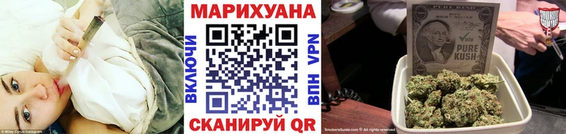 МАРИХУАНА VHQ  Купить  Кунгур 